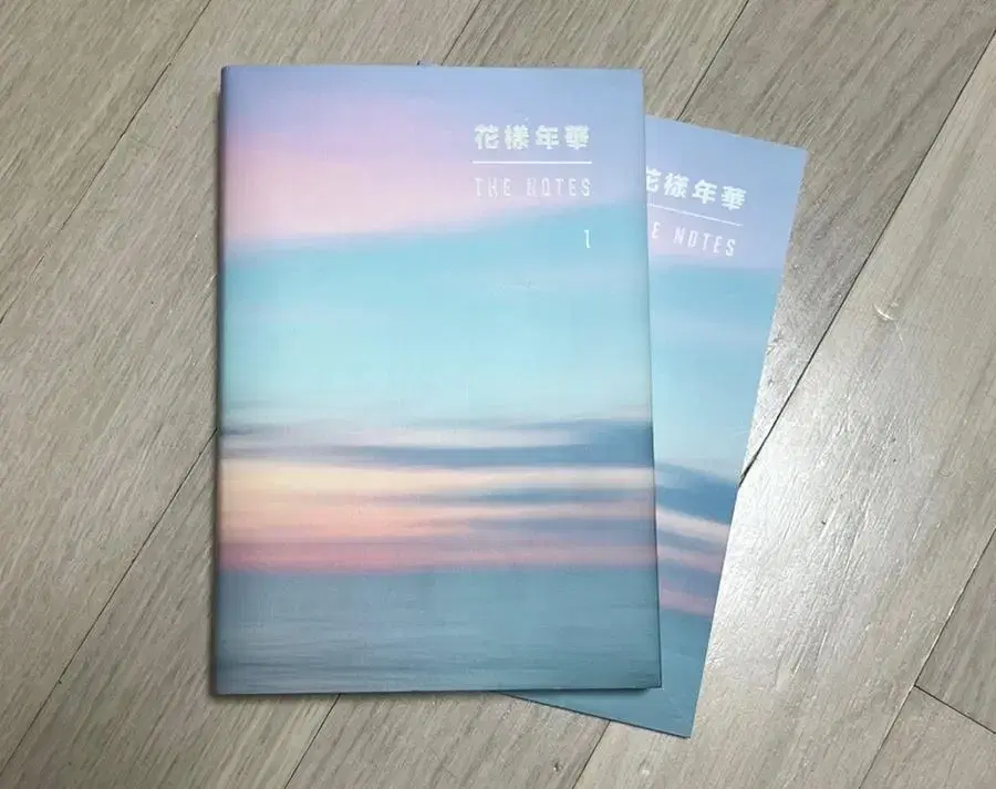 방탄소년단 화양연화 더노트 양도